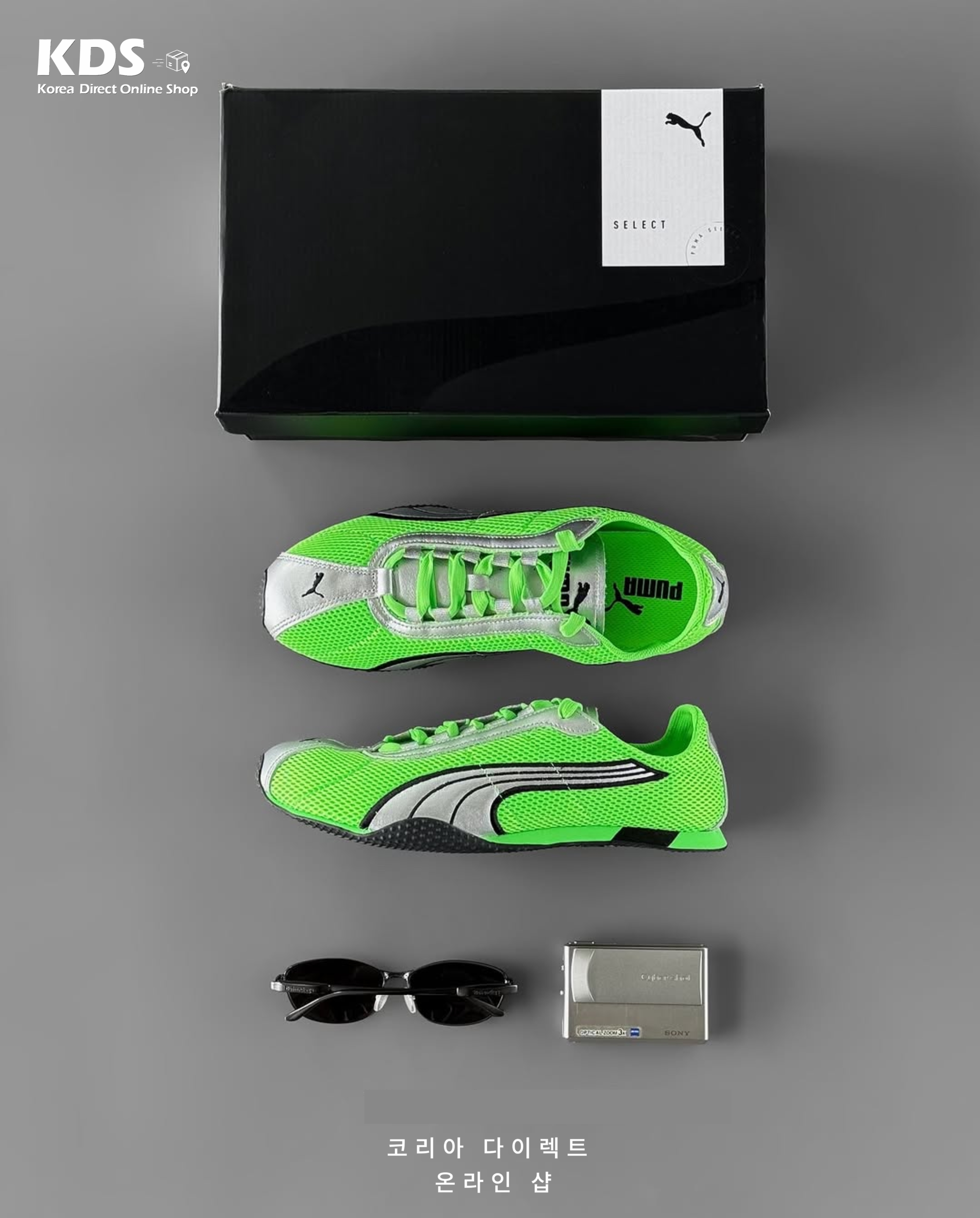 PUMA H-Street 💚